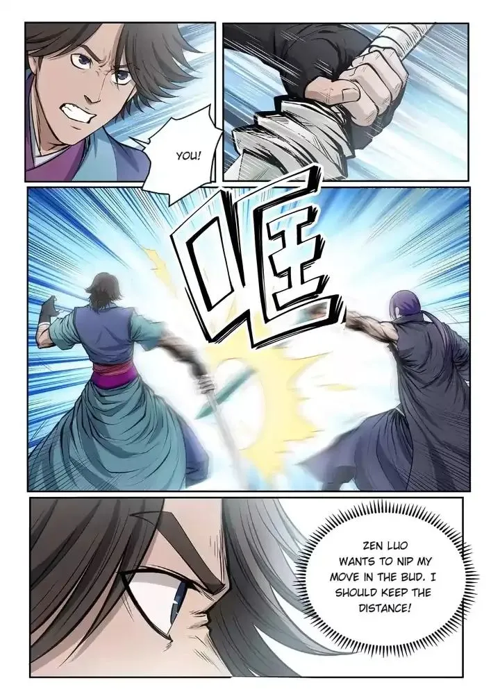 Apotheosis Zinmanga X Chapter 80 Page 17