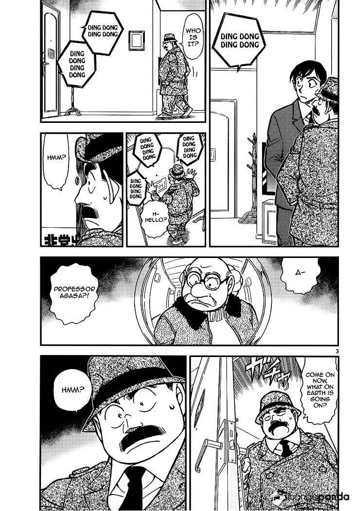 Detective Conan Zinmanga X Chapter 920 Page 3