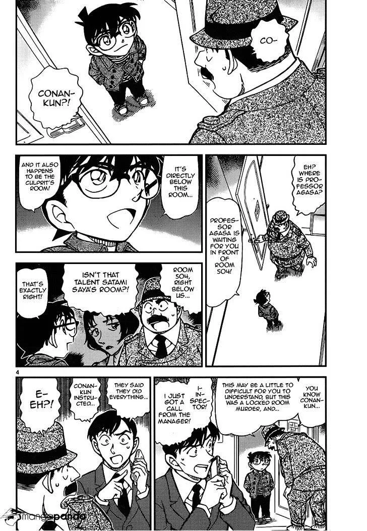 Detective Conan Zinmanga X Chapter 920 Page 4