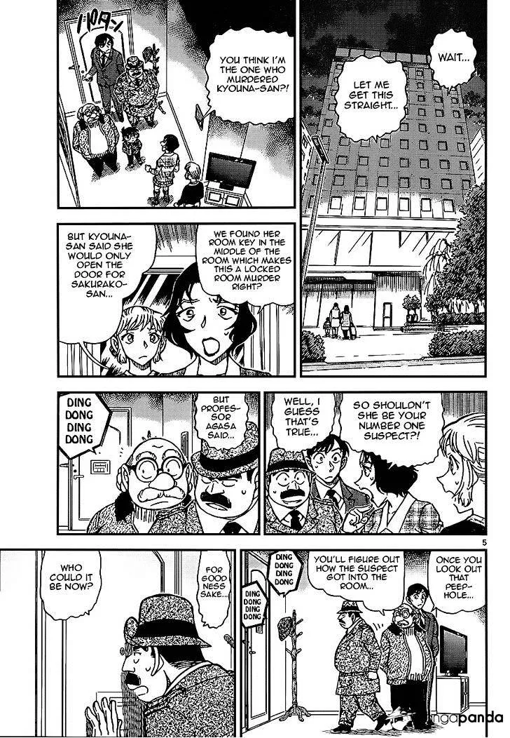 Detective Conan Zinmanga X Chapter 920 Page 5