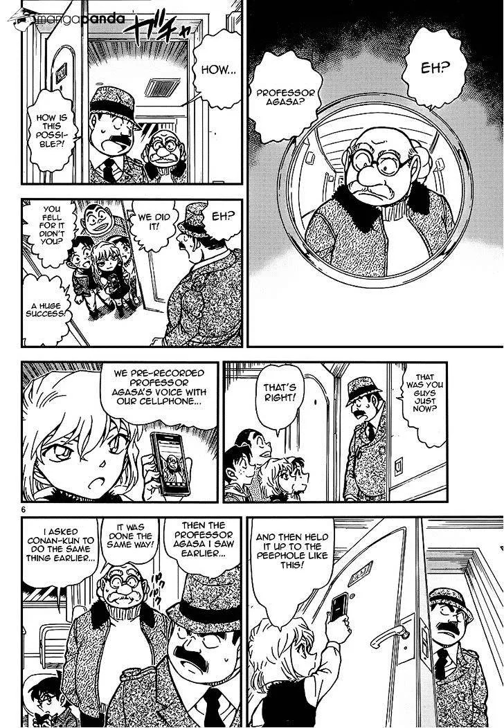 Detective Conan Zinmanga X Chapter 920 Page 6