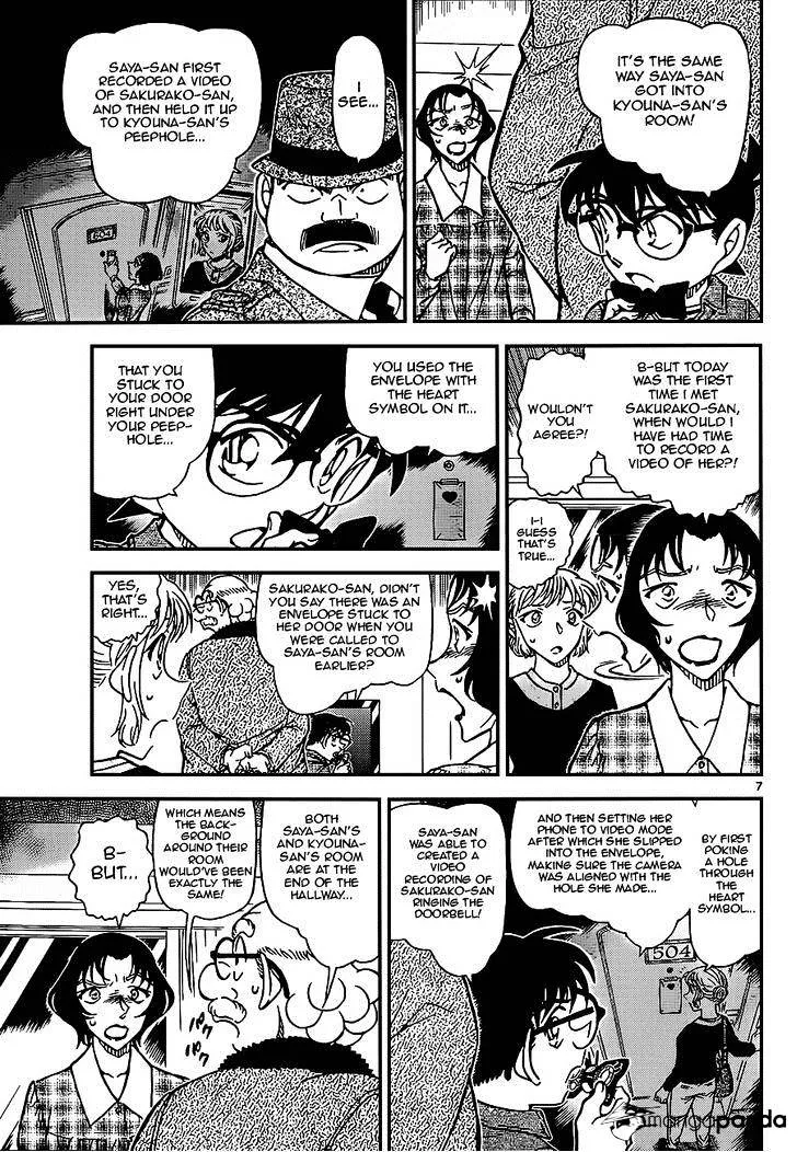 Detective Conan Zinmanga X Chapter 920 Page 7