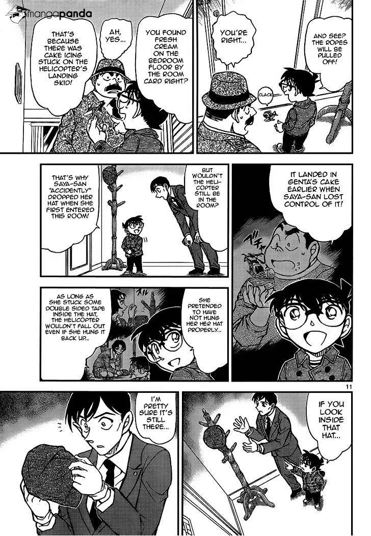 Detective Conan Zinmanga X Chapter 920 Page 11