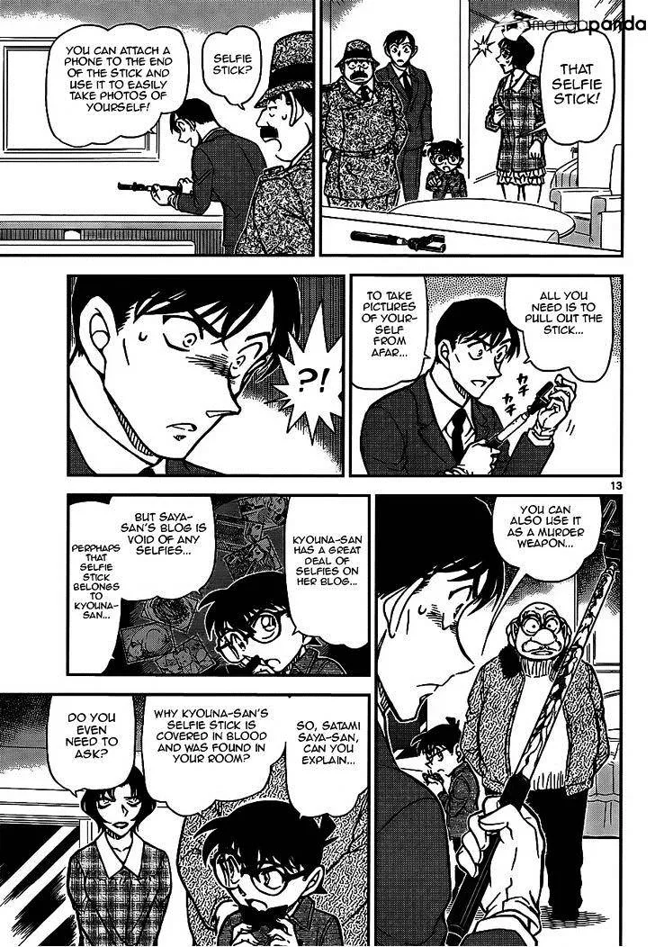 Detective Conan Zinmanga X Chapter 920 Page 13