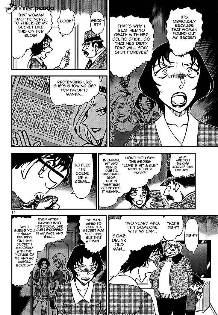 Detective Conan Zinmanga X Chapter 920 Page 14