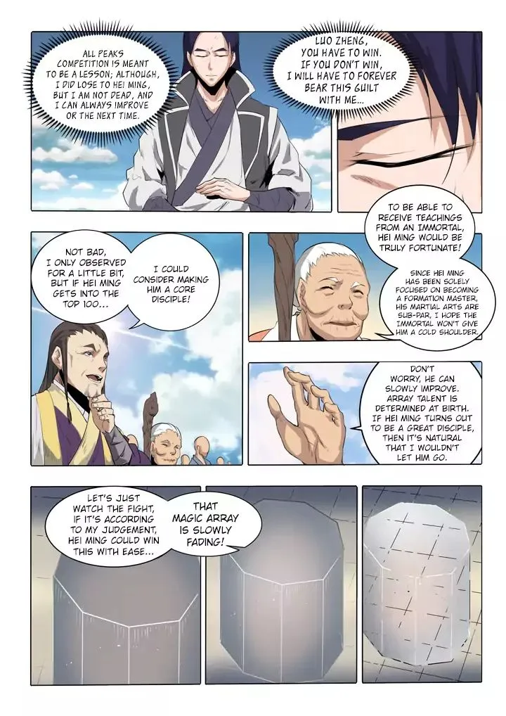 Apotheosis Zinmanga X Chapter 60 Page 8