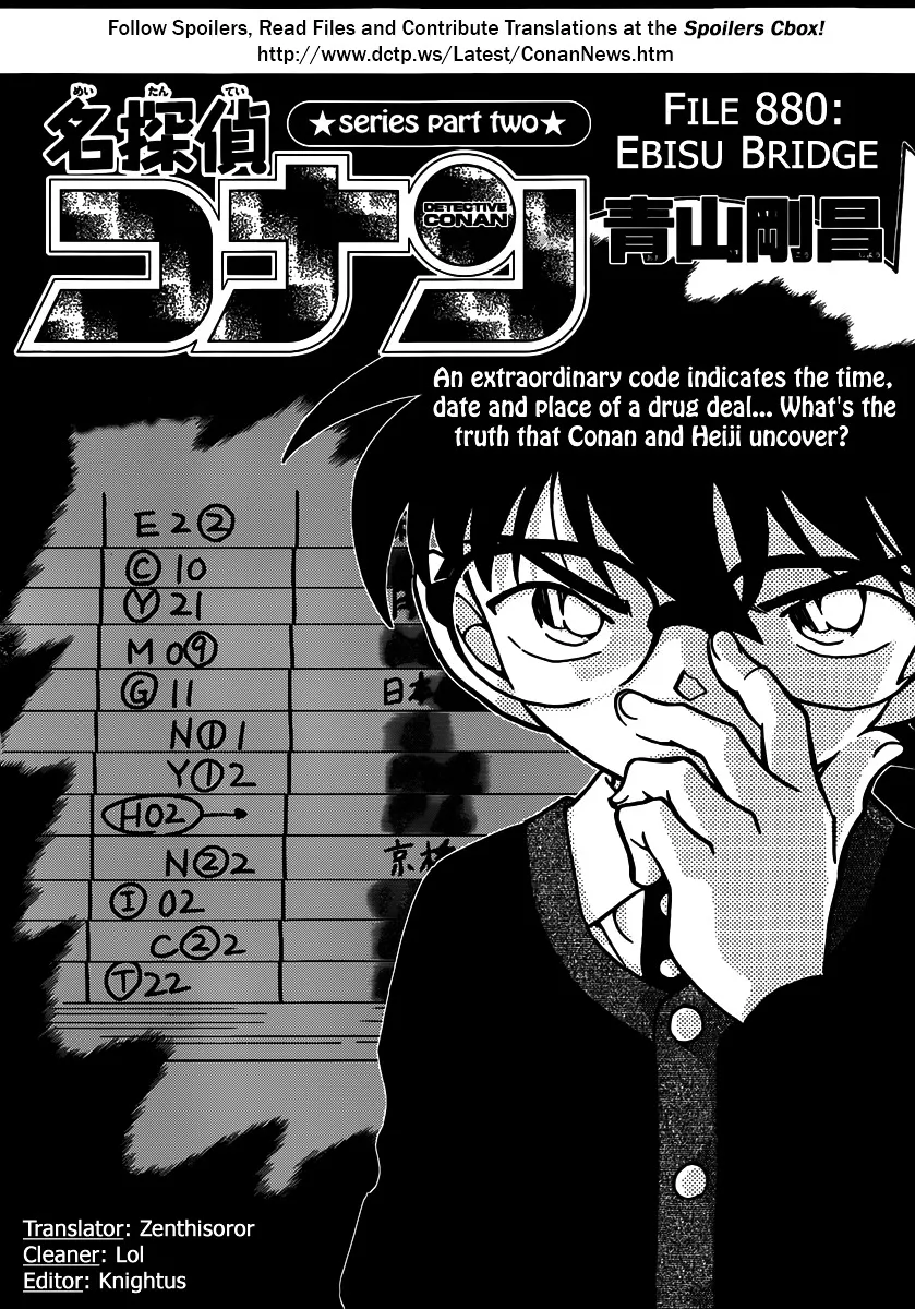 Detective Conan Zinmanga X Chapter 880 Page 1