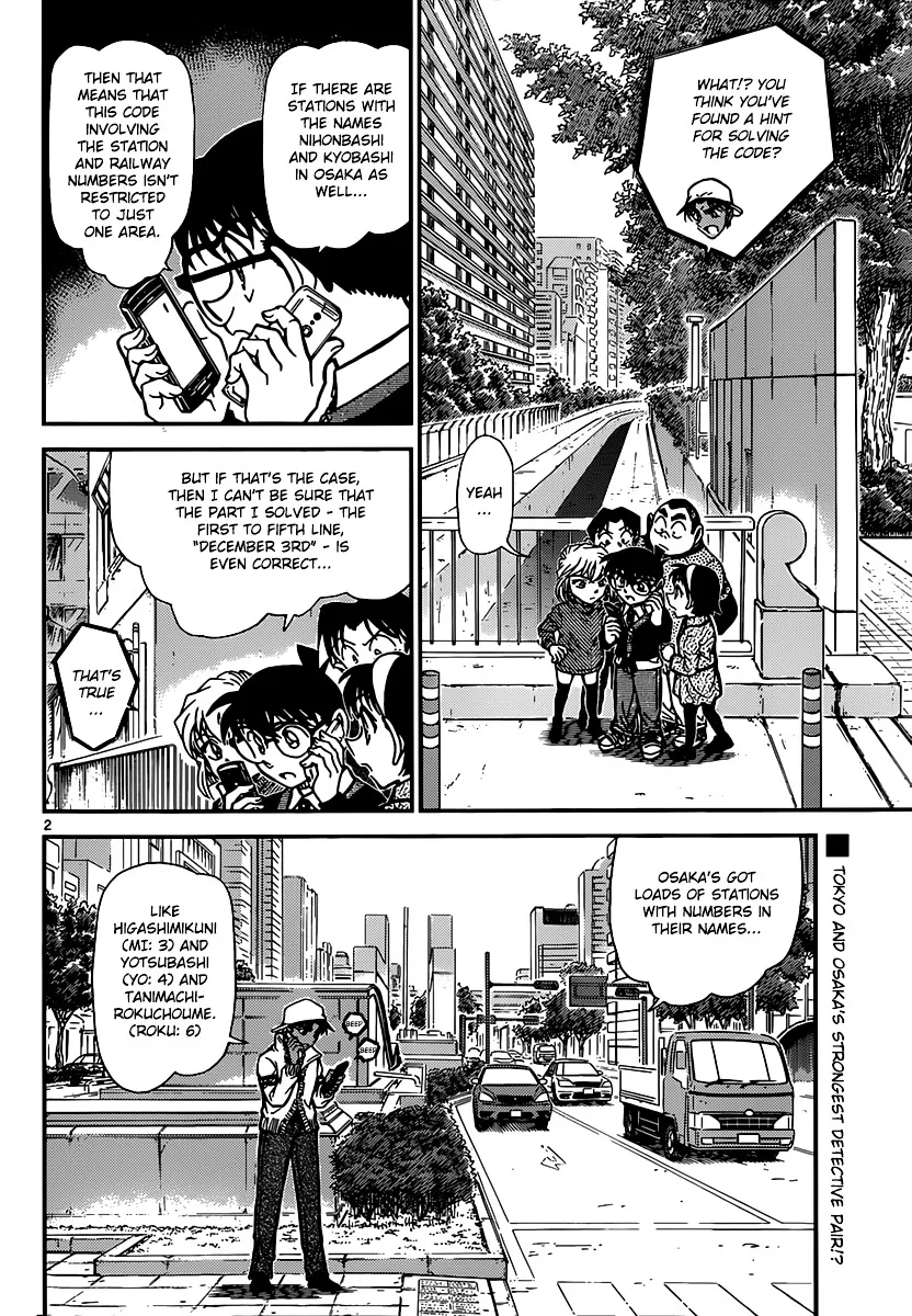Detective Conan Zinmanga X Chapter 880 Page 2