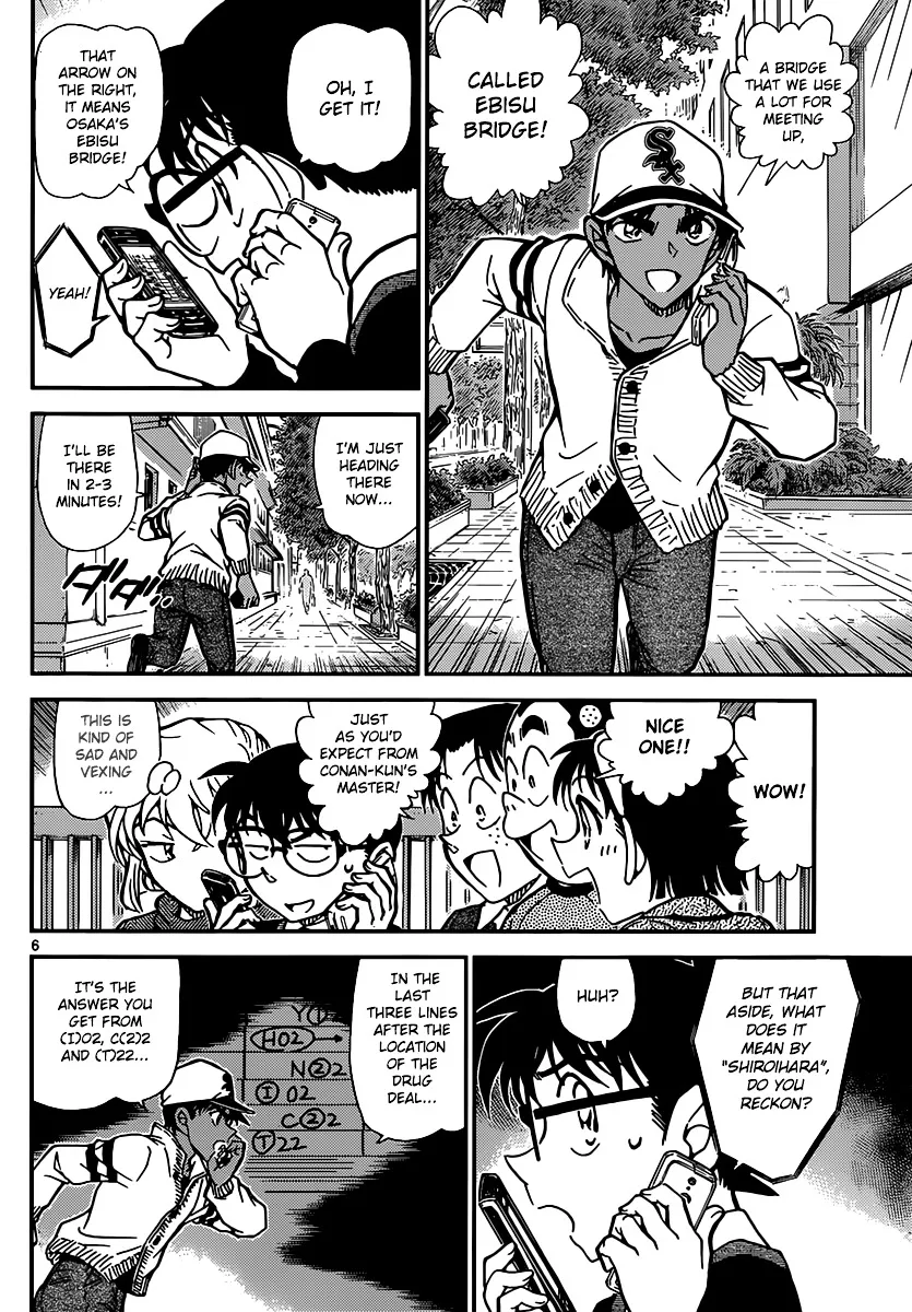 Detective Conan Zinmanga X Chapter 880 Page 6