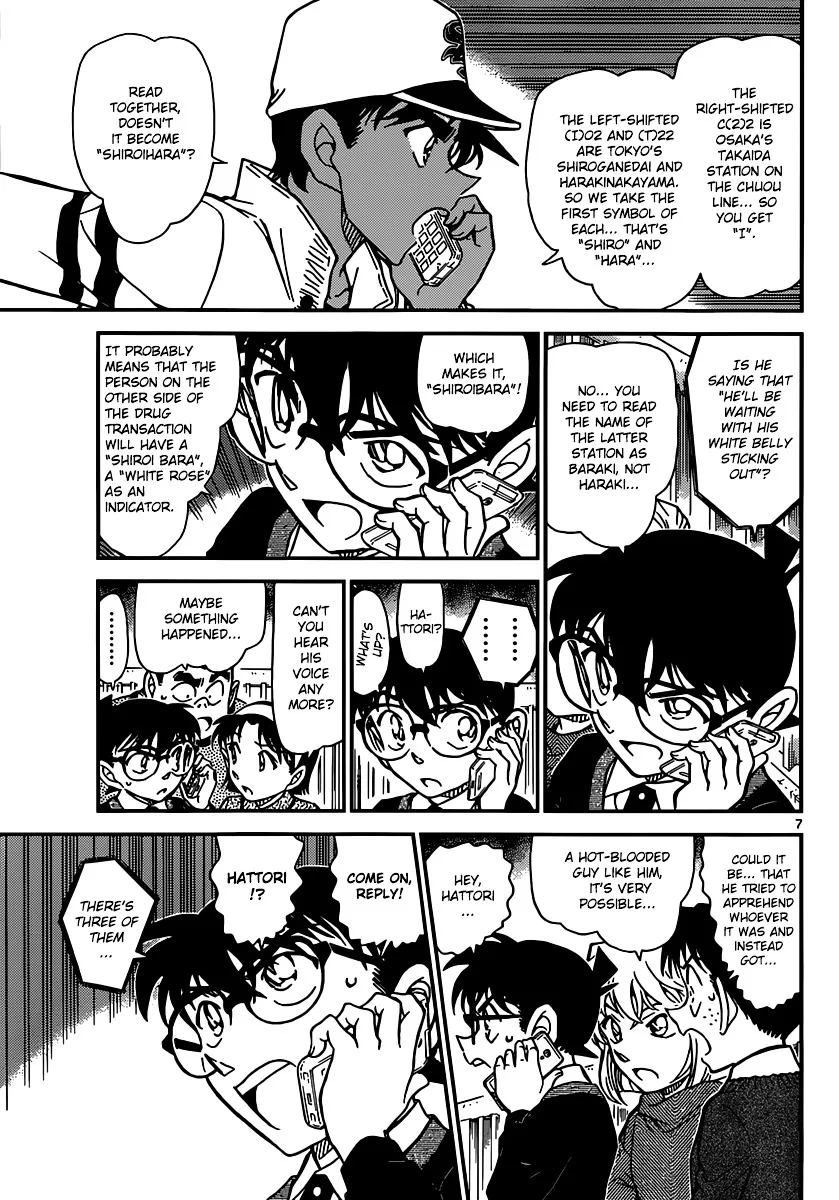 Detective Conan Zinmanga X Chapter 880 Page 7