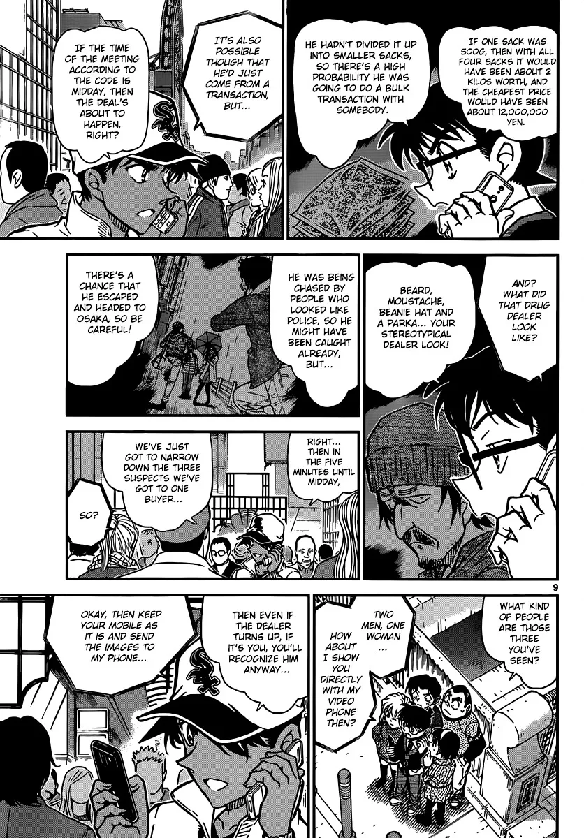 Detective Conan Zinmanga X Chapter 880 Page 9