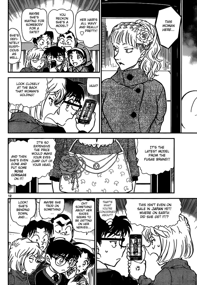 Detective Conan Zinmanga X Chapter 880 Page 12