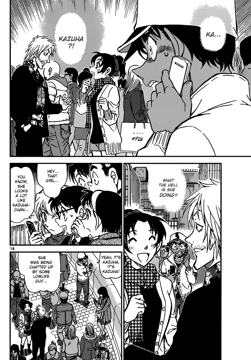 Detective Conan Zinmanga X Chapter 880 Page 14