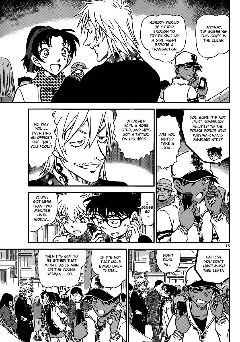 Detective Conan Zinmanga X Chapter 880 Page 15