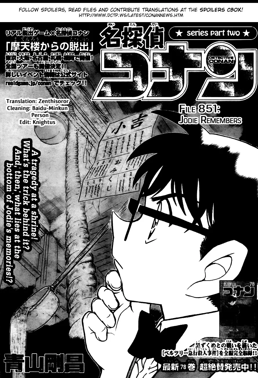 Detective Conan Zinmanga X Chapter 851 Page 1