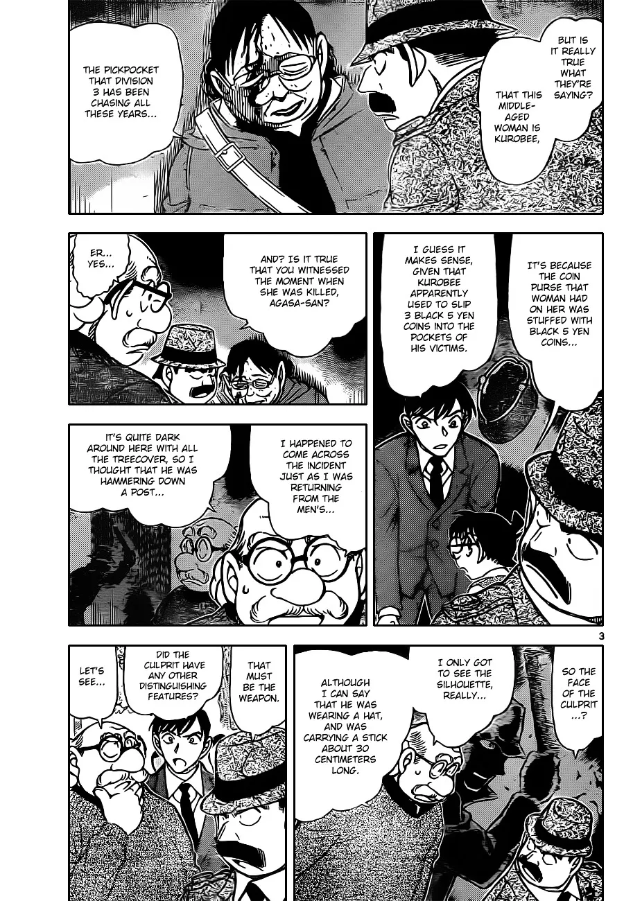 Detective Conan Zinmanga X Chapter 851 Page 3