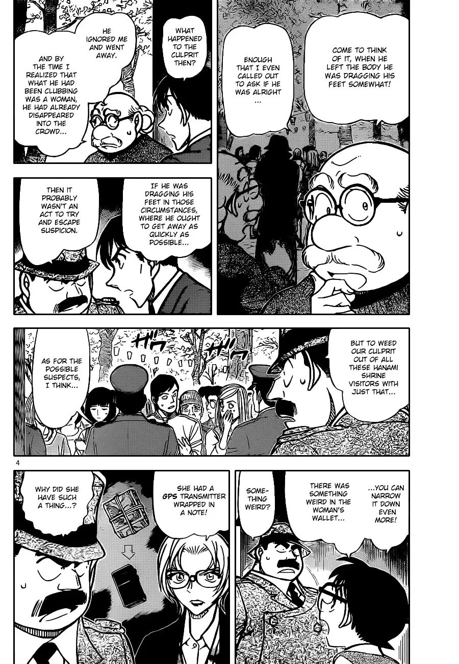 Detective Conan Zinmanga X Chapter 851 Page 4