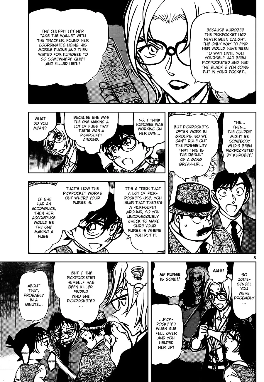 Detective Conan Zinmanga X Chapter 851 Page 5
