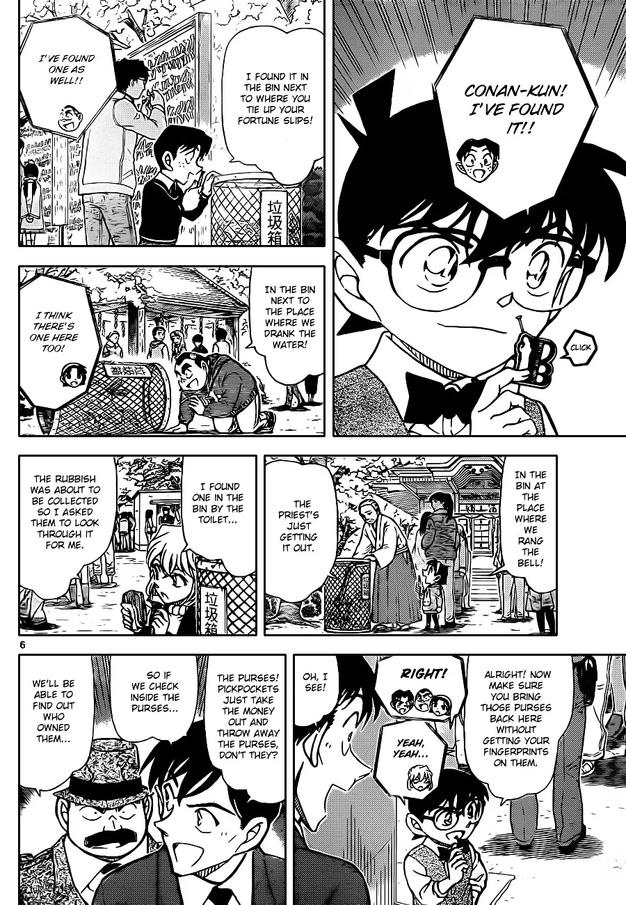 Detective Conan Zinmanga X Chapter 851 Page 6