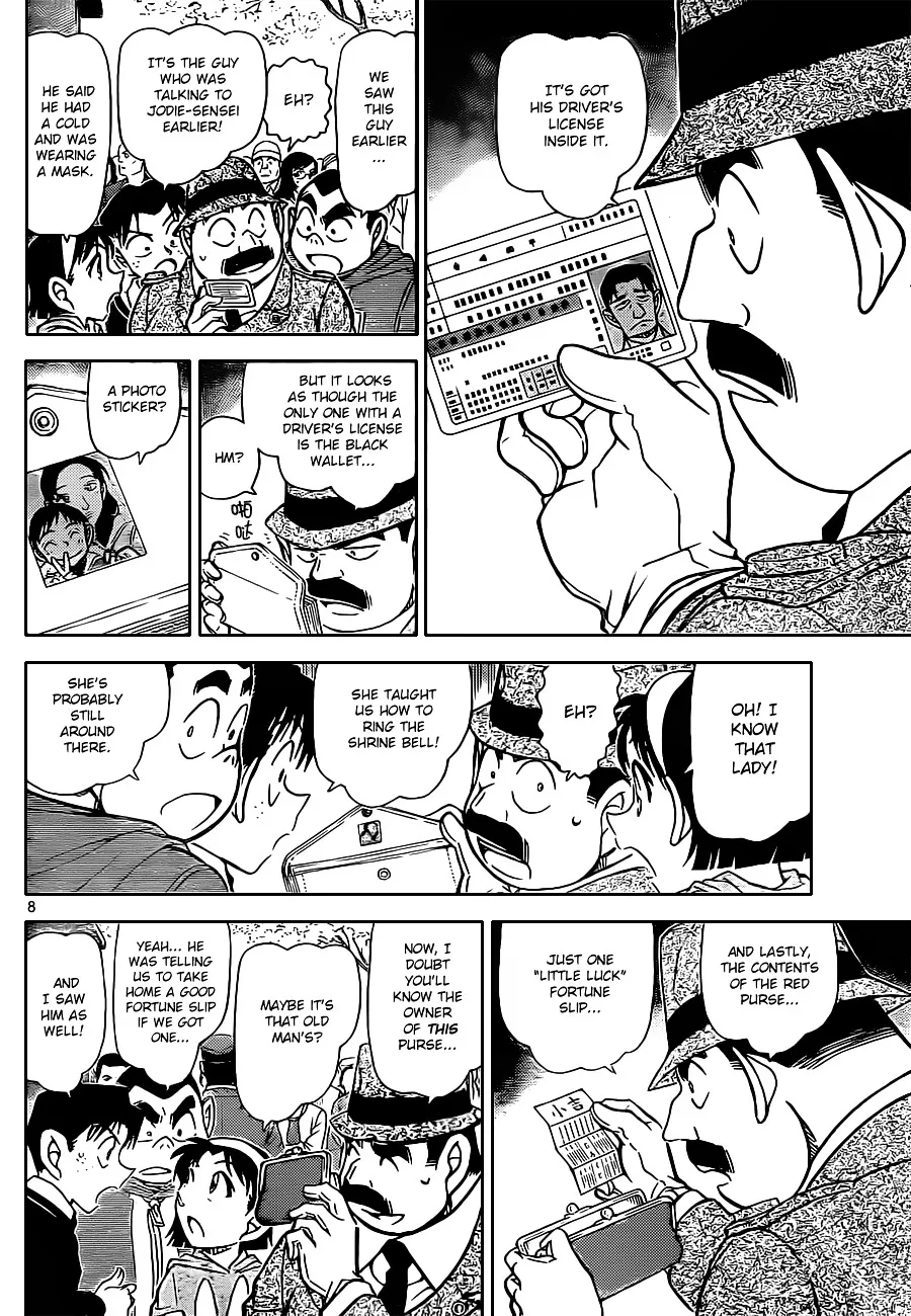 Detective Conan Zinmanga X Chapter 851 Page 8