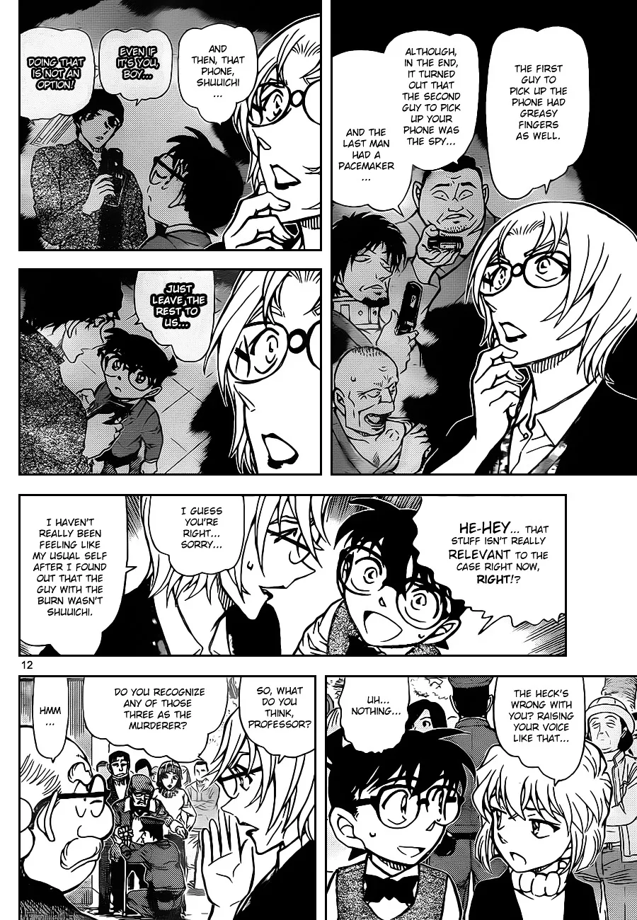 Detective Conan Zinmanga X Chapter 851 Page 12