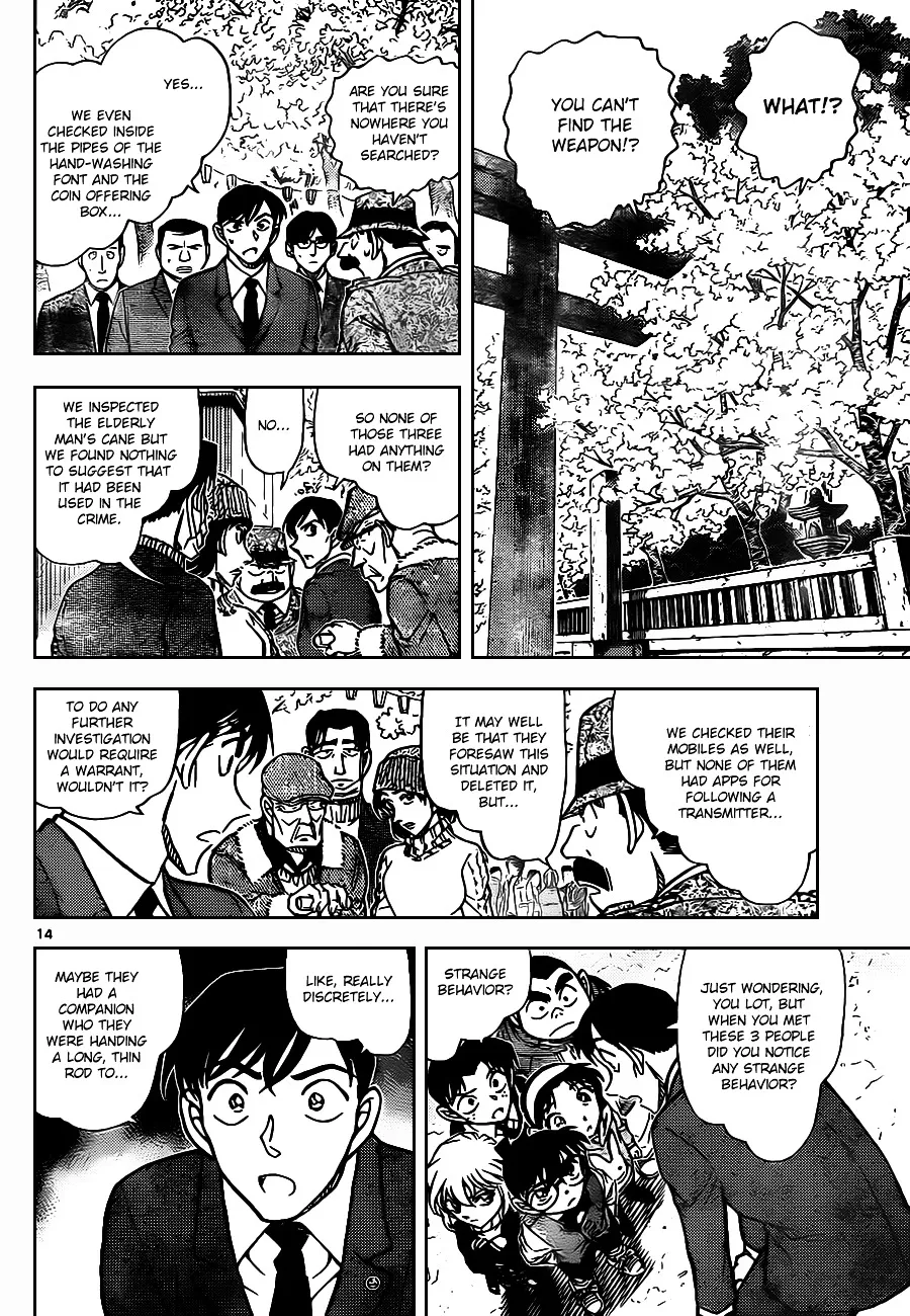 Detective Conan Zinmanga X Chapter 851 Page 14
