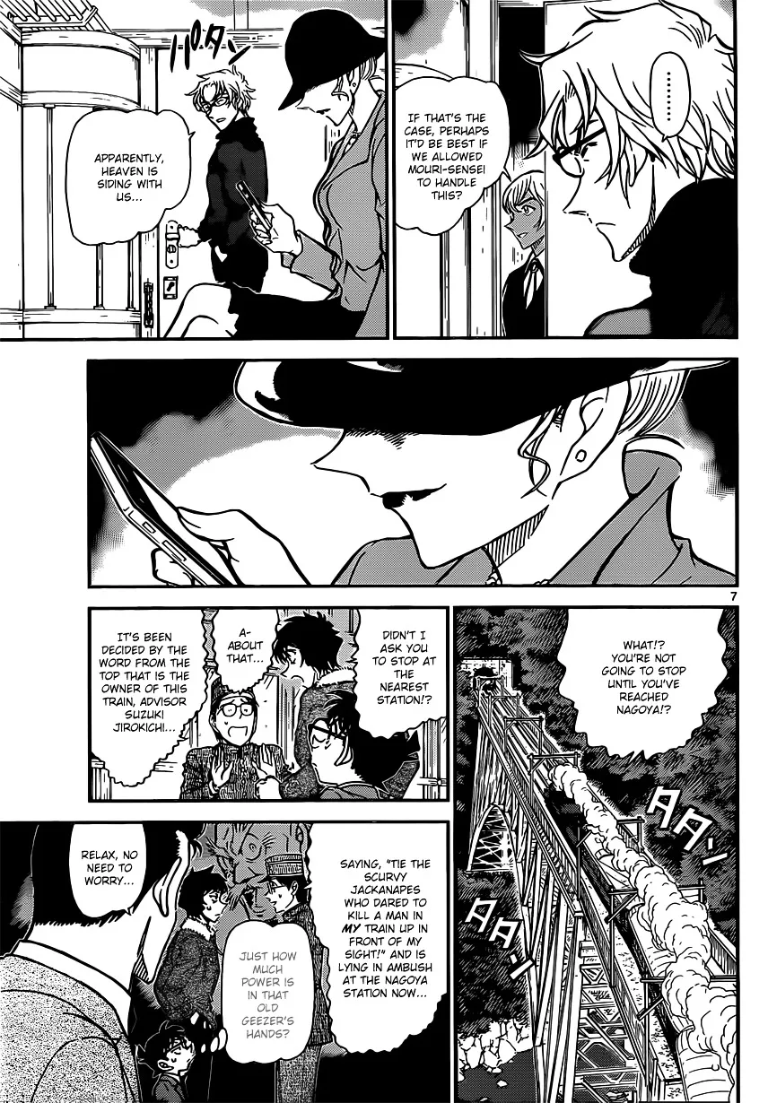 Detective Conan Zinmanga X Chapter 820 Page 7