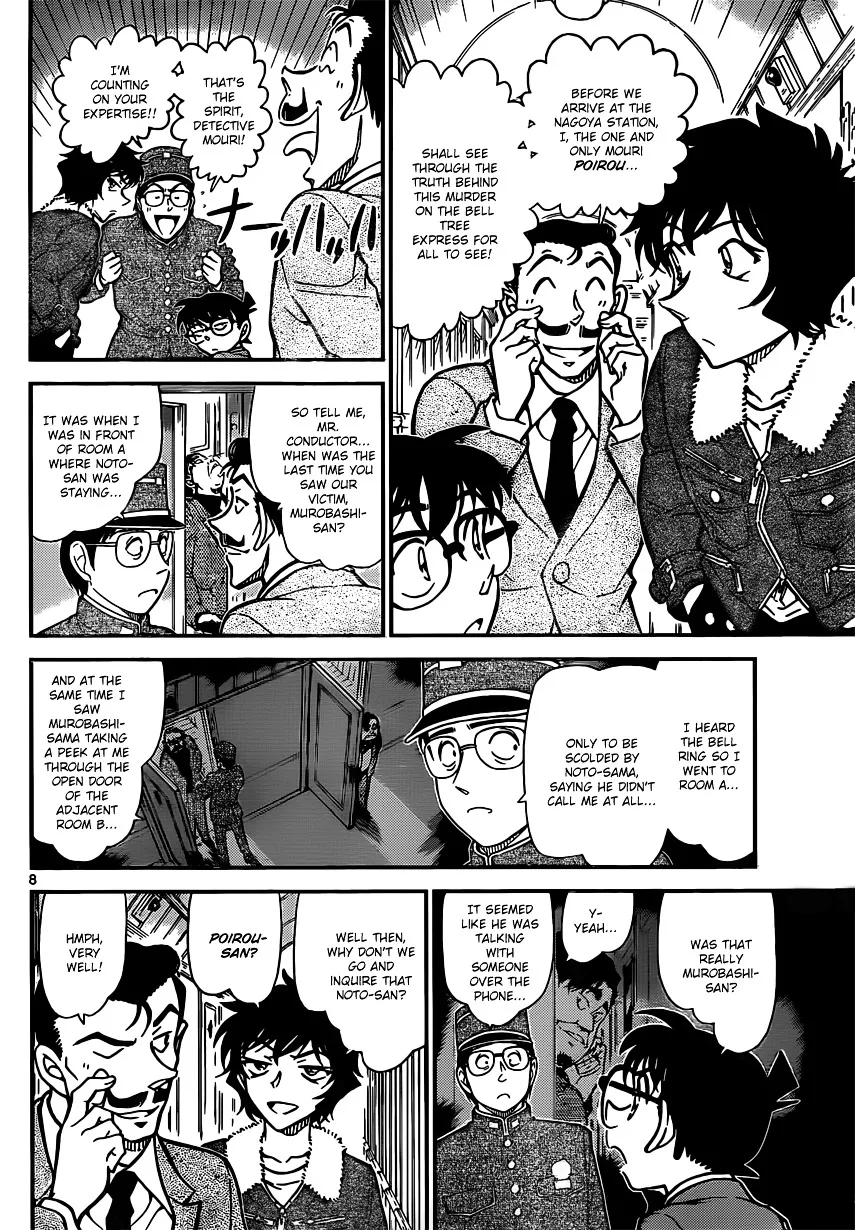 Detective Conan Zinmanga X Chapter 820 Page 8