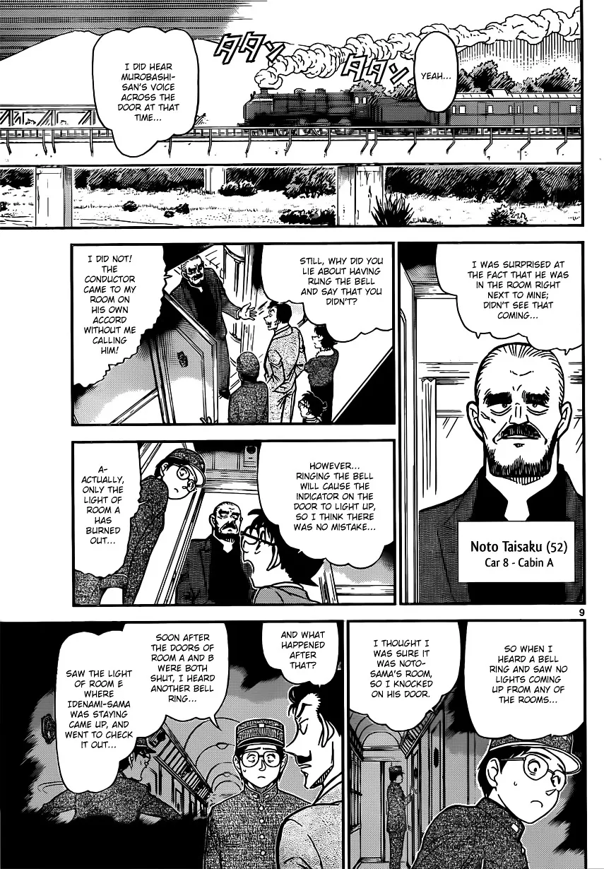 Detective Conan Zinmanga X Chapter 820 Page 9
