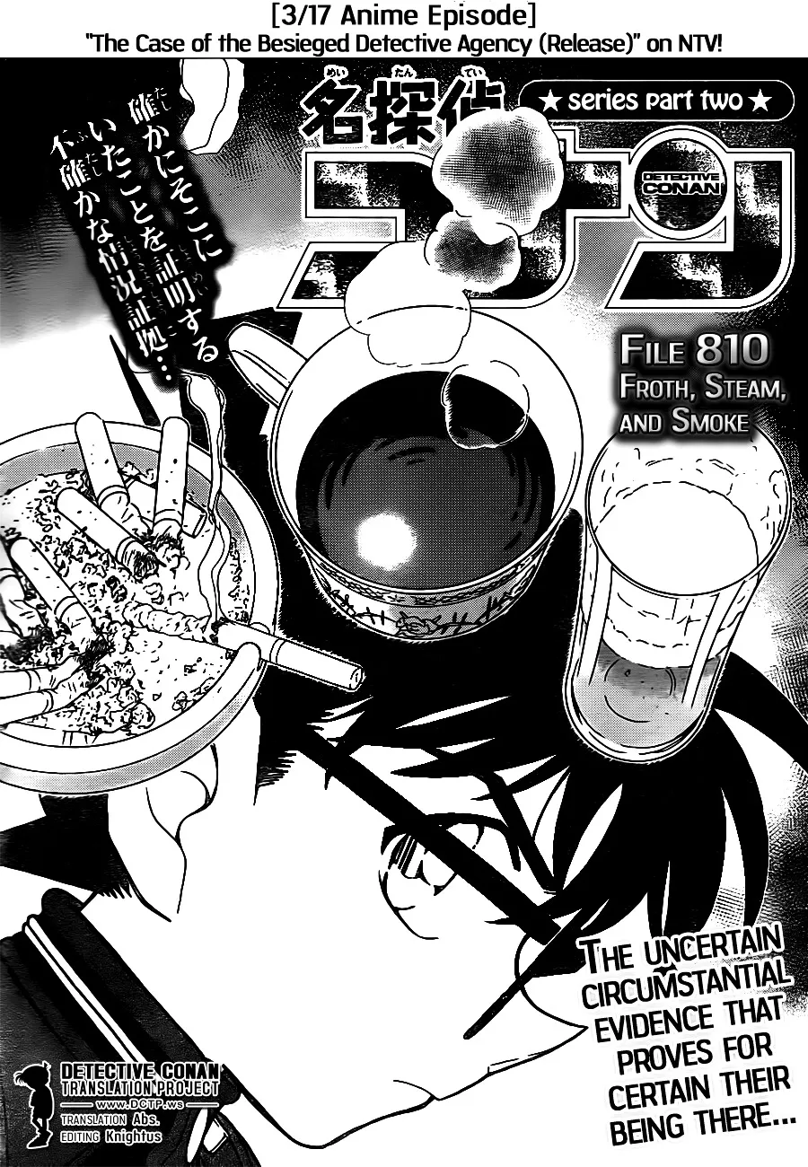 Detective Conan Zinmanga X Chapter 810 Page 1