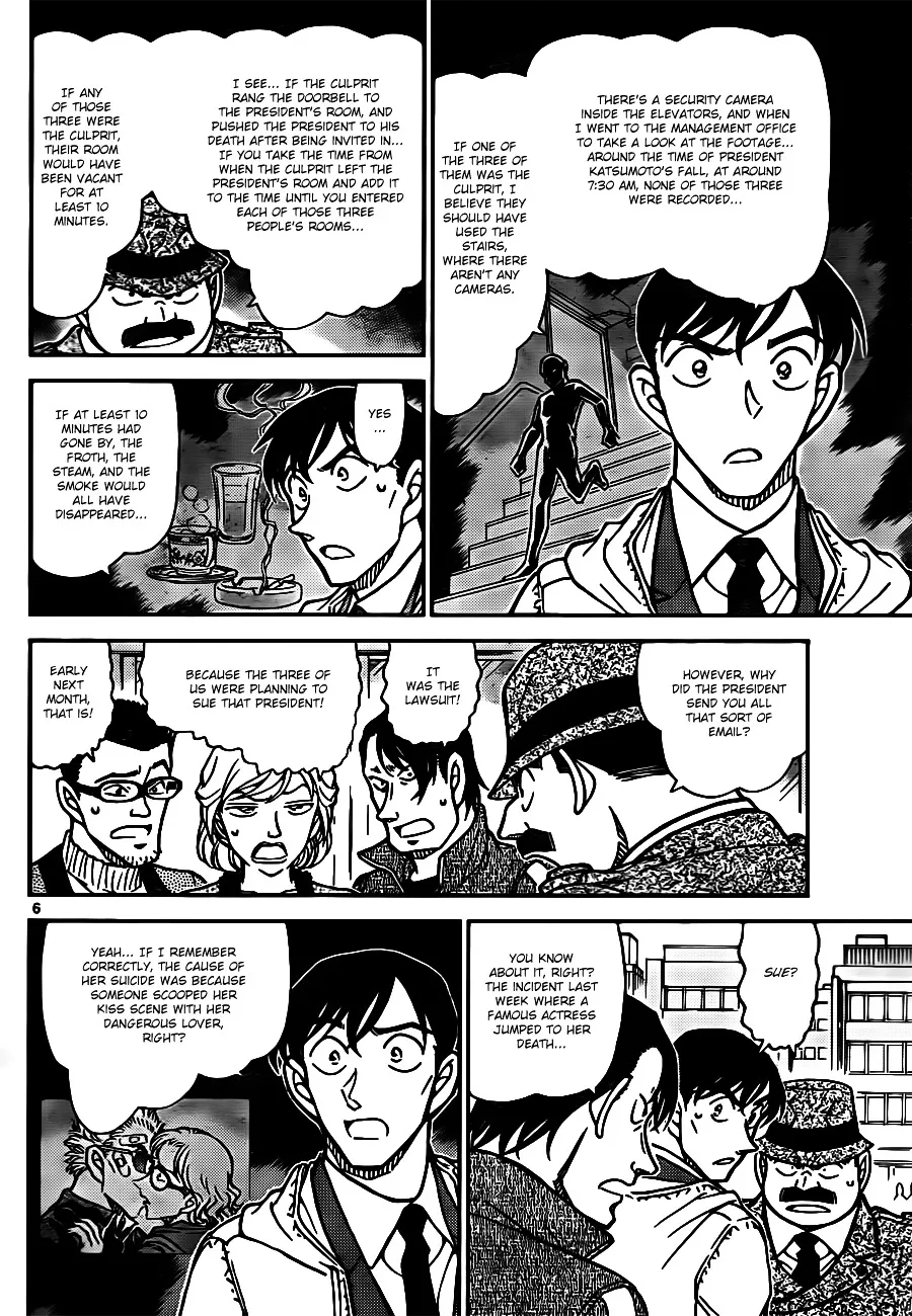 Detective Conan Zinmanga X Chapter 810 Page 6