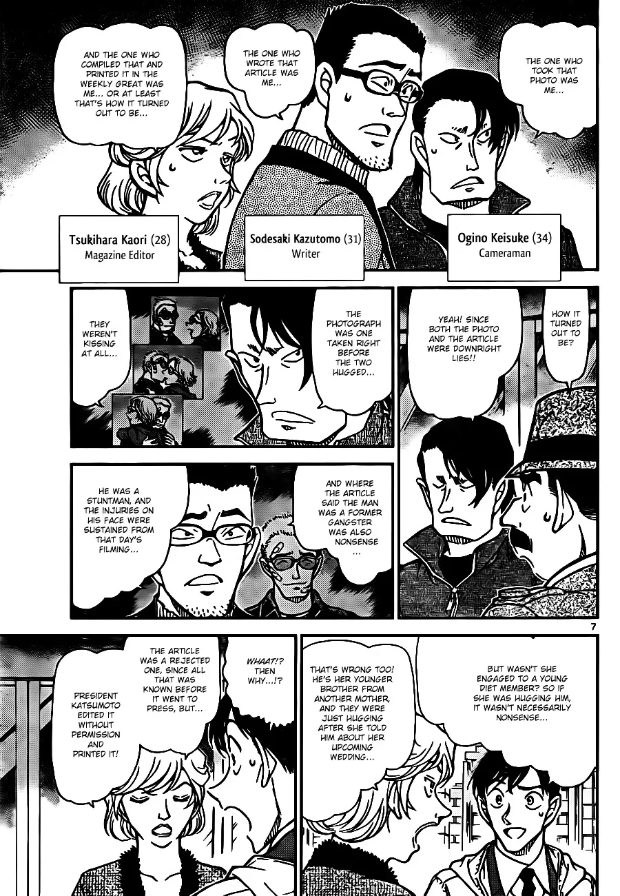 Detective Conan Zinmanga X Chapter 810 Page 7