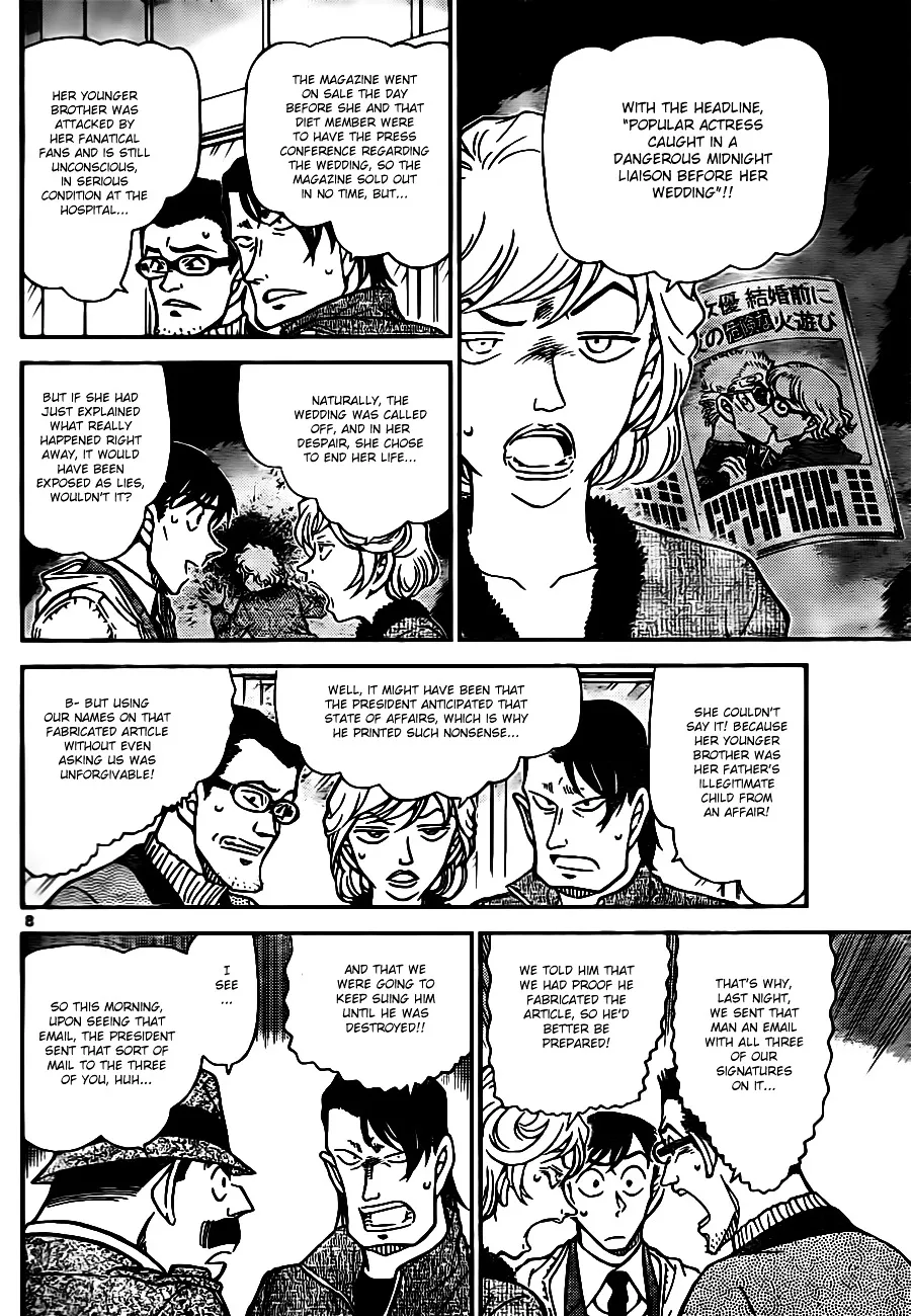Detective Conan Zinmanga X Chapter 810 Page 8