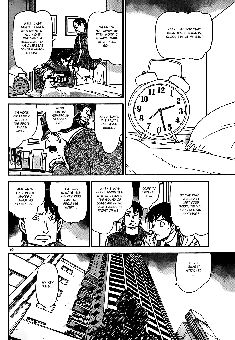 Detective Conan Zinmanga X Chapter 810 Page 12