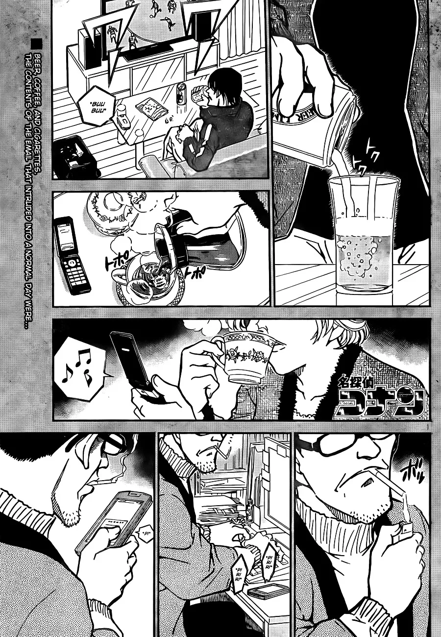 Detective Conan Zinmanga X Chapter 809 Page 1
