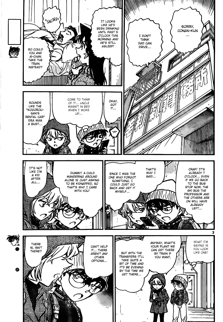 Detective Conan Zinmanga X Chapter 809 Page 3