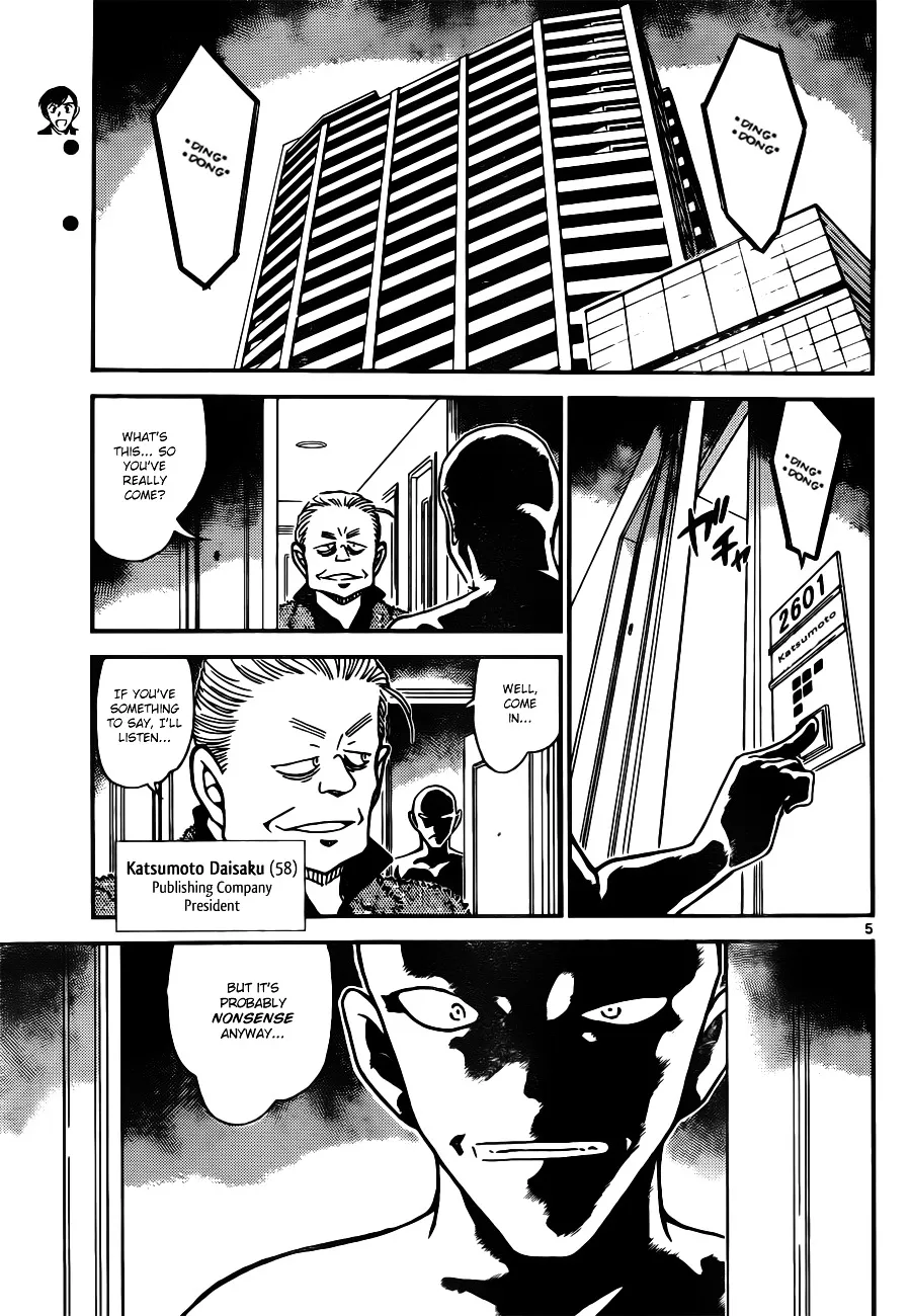 Detective Conan Zinmanga X Chapter 809 Page 5