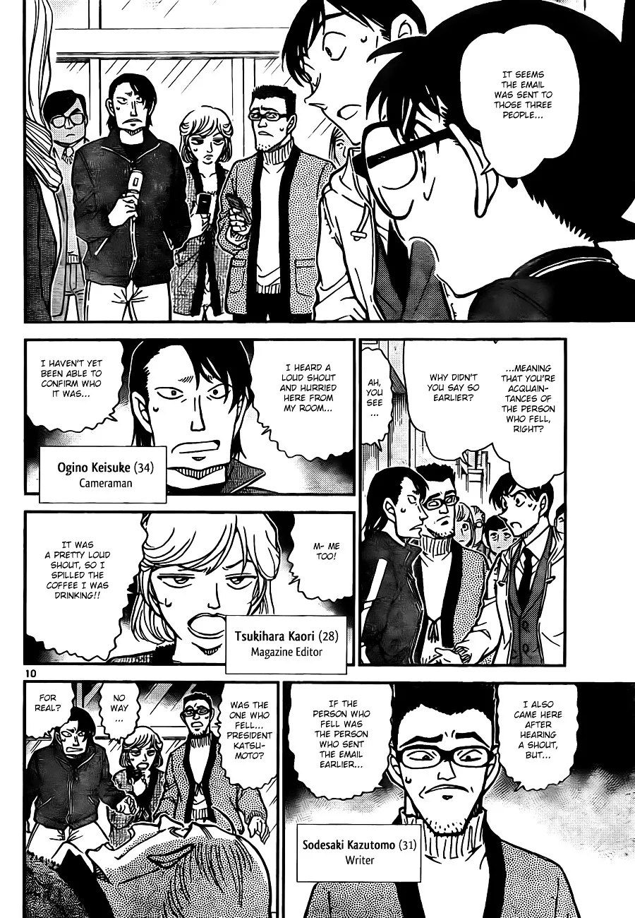 Detective Conan Zinmanga X Chapter 809 Page 10
