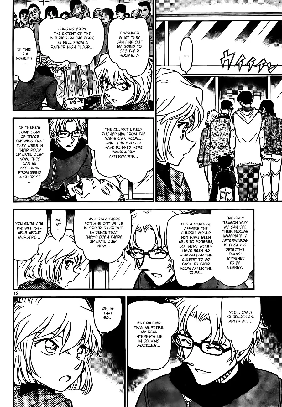 Detective Conan Zinmanga X Chapter 809 Page 12
