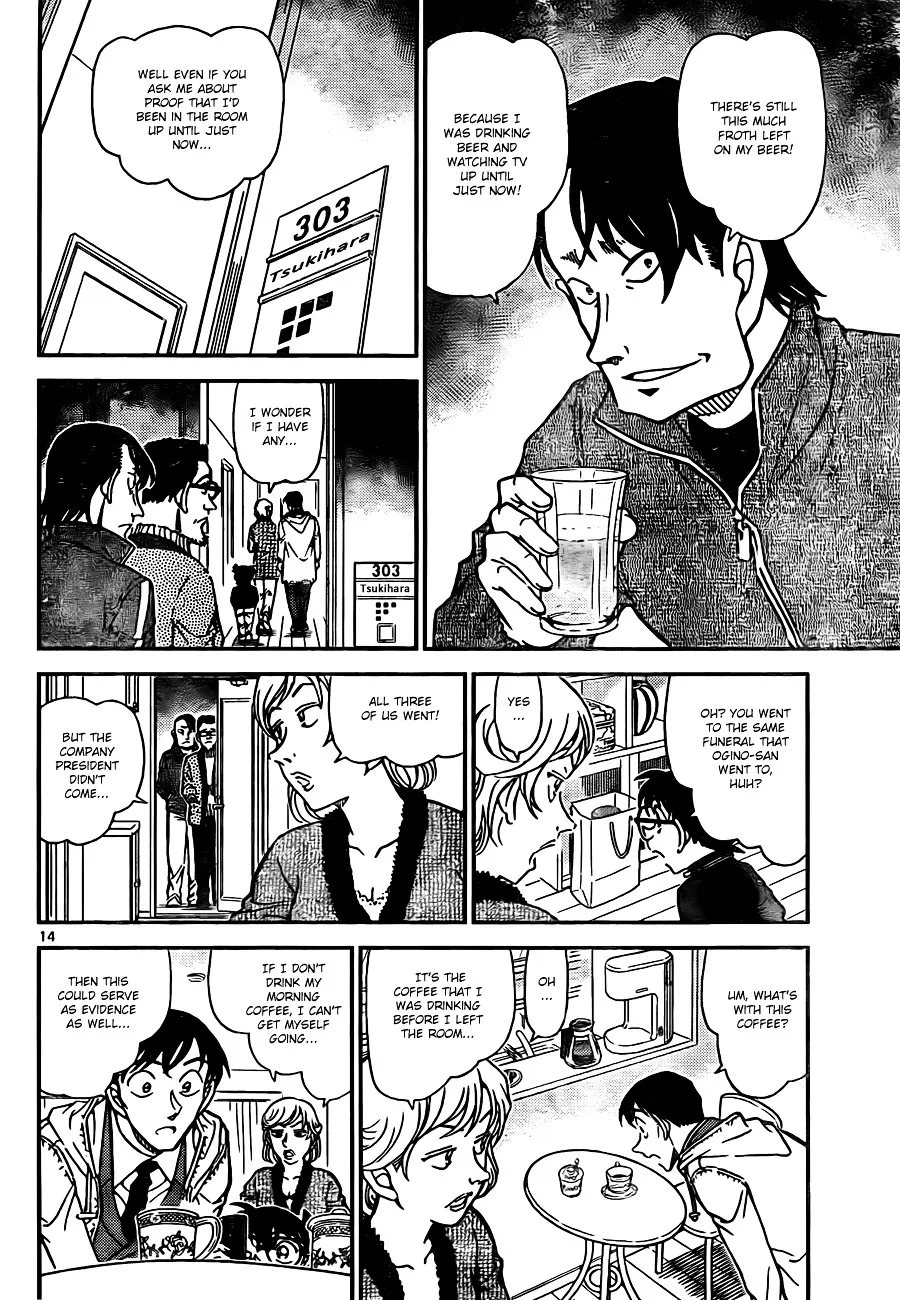 Detective Conan Zinmanga X Chapter 809 Page 14