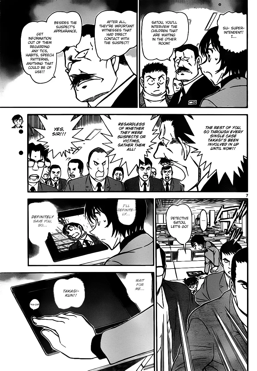 Detective Conan Zinmanga X Chapter 805 Page 7