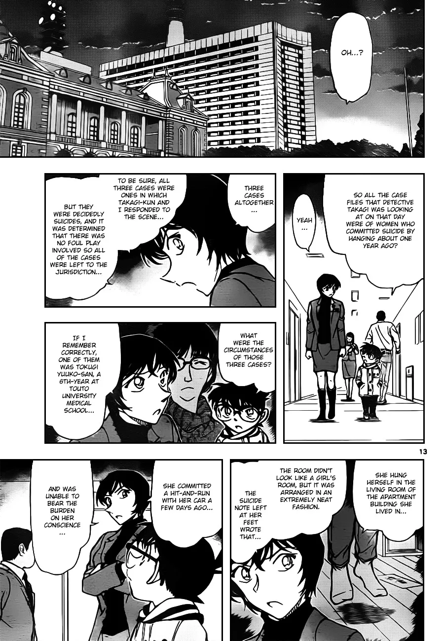 Detective Conan Zinmanga X Chapter 805 Page 13
