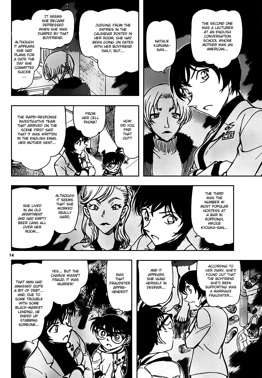 Detective Conan Zinmanga X Chapter 805 Page 14