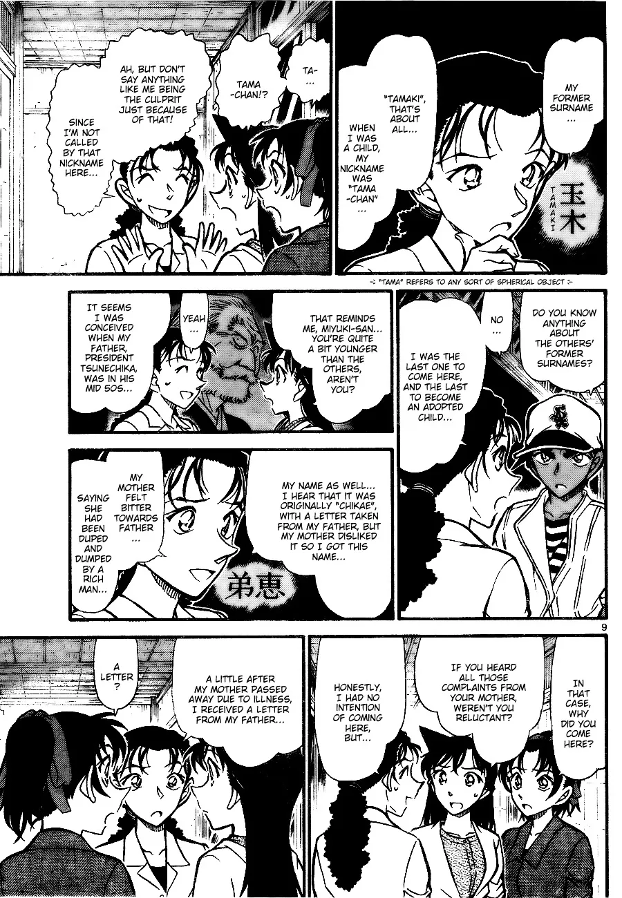 Detective Conan Zinmanga X Chapter 739 Page 9