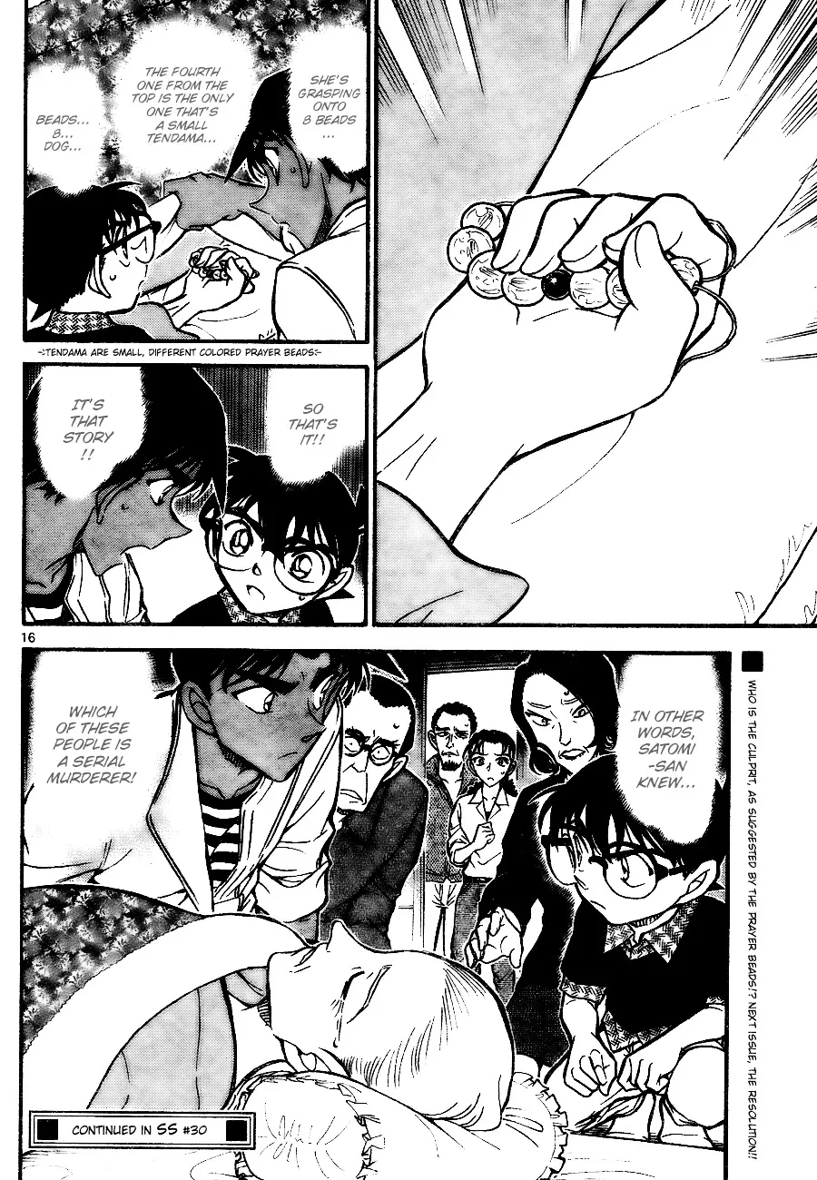Detective Conan Zinmanga X Chapter 739 Page 16