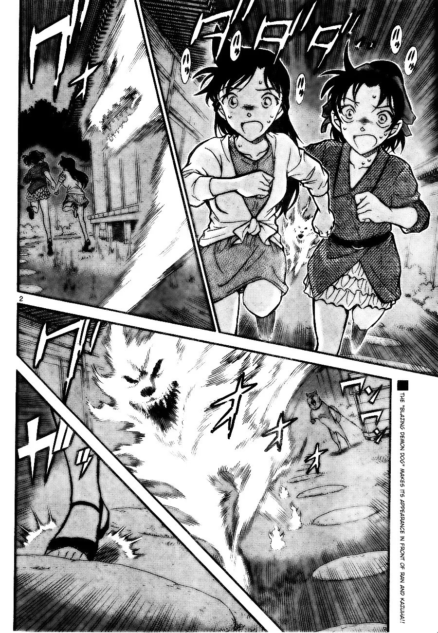 Detective Conan Zinmanga X Chapter 738 Page 2