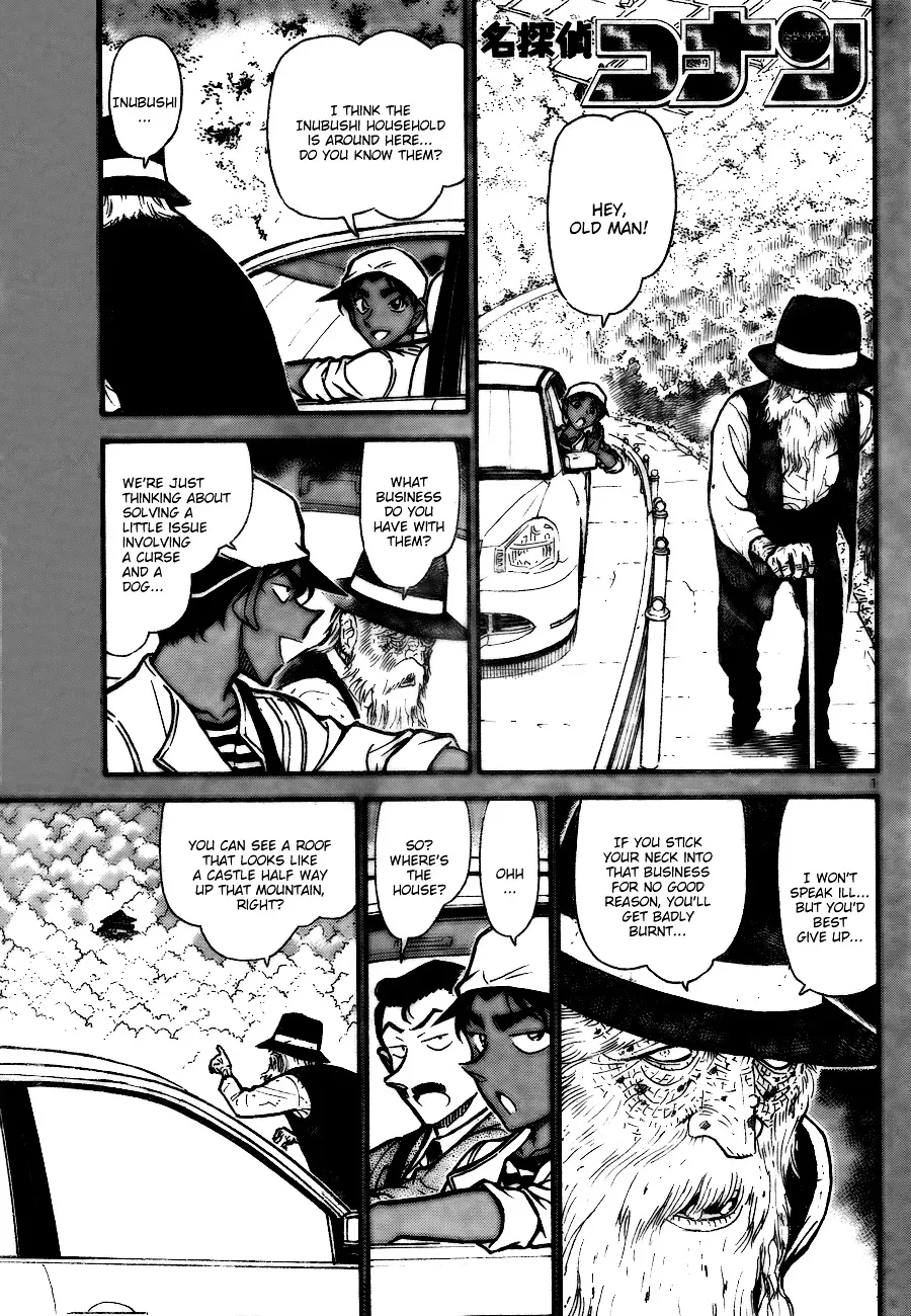 Detective Conan Zinmanga X Chapter 736 Page 1