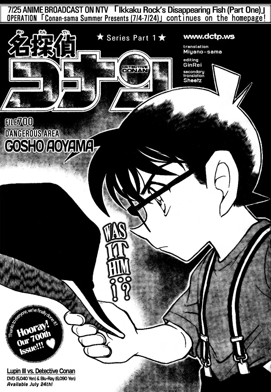 Detective Conan Zinmanga X Chapter 700 Page 1