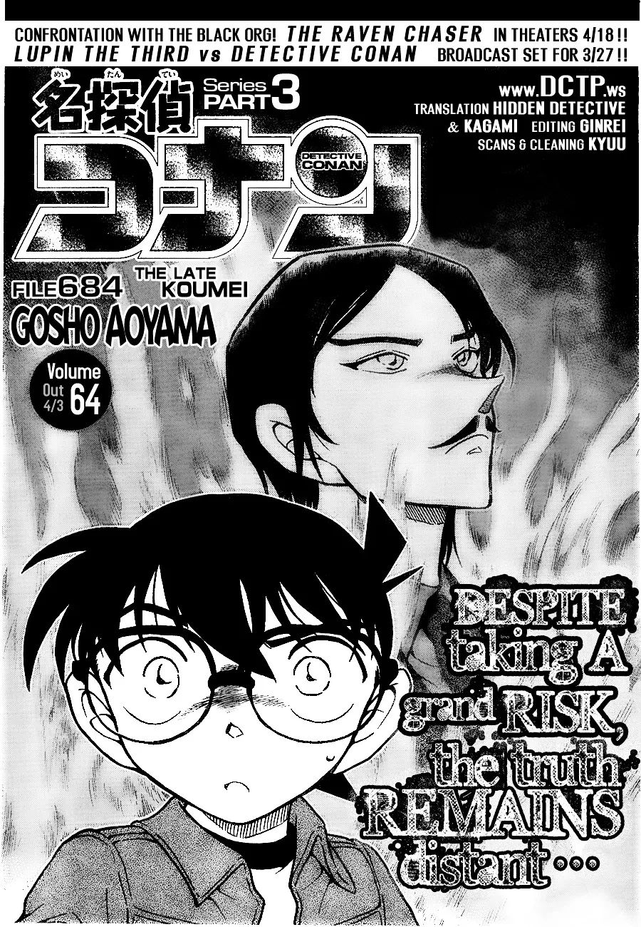 Detective Conan Zinmanga X Chapter 684 Page 1