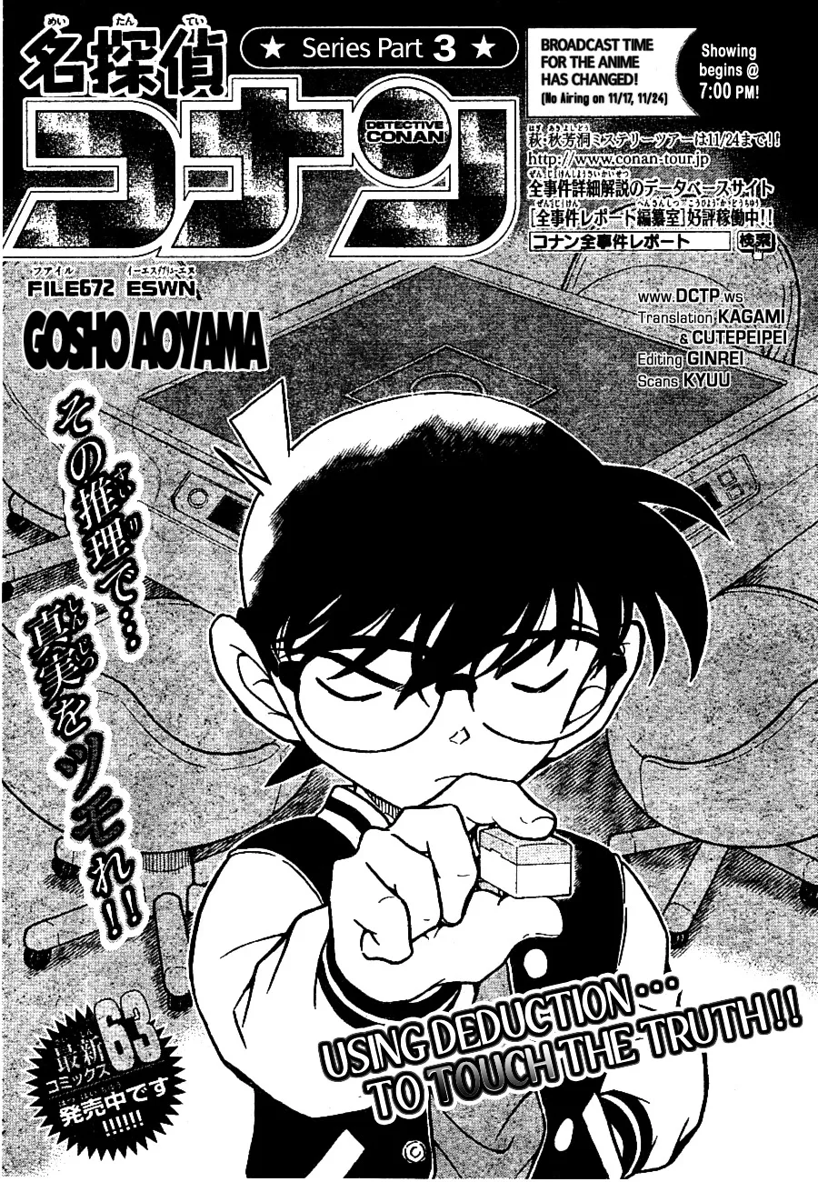 Detective Conan Zinmanga X Chapter 672 Page 1